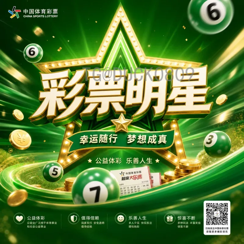 最新2026年美加墨世界杯晋级规则一览：48队新赛制解析